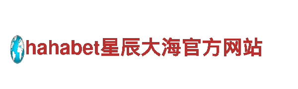 专业机械企业6566体育下载，一流品质服务承诺